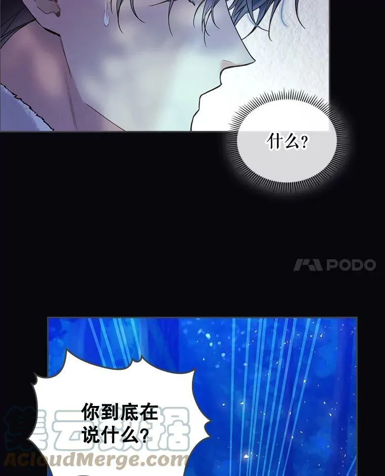 63.第一次亲吻 第55页
