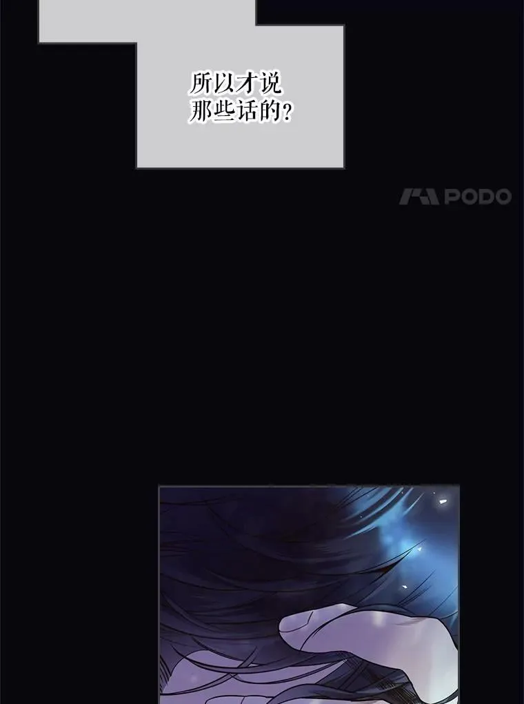 63.第一次亲吻 第62页