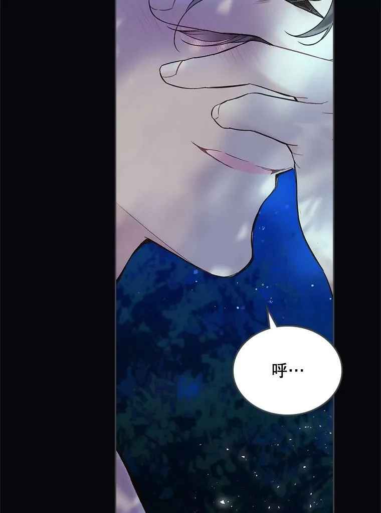 63.第一次亲吻 第63页