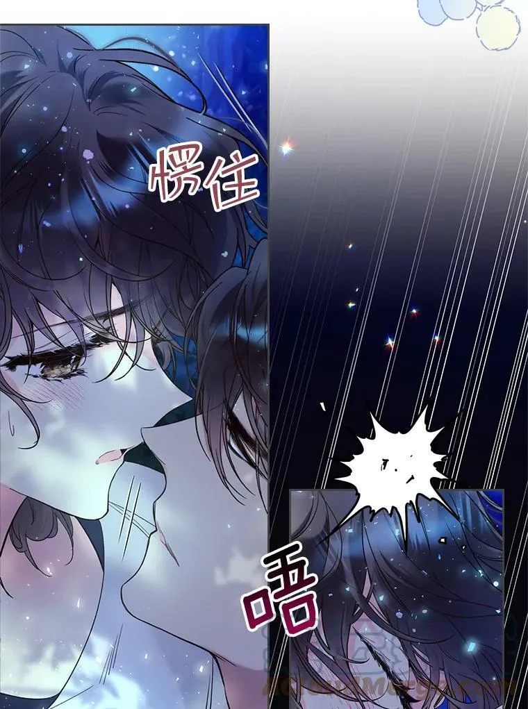 63.第一次亲吻 第76页