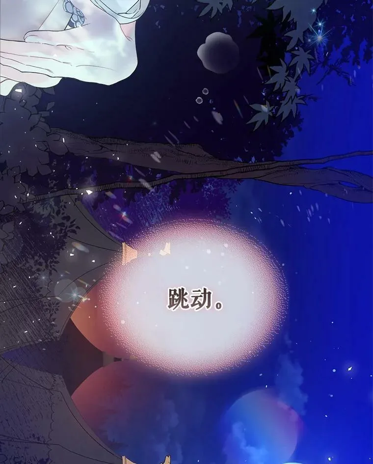 63.第一次亲吻 第92页