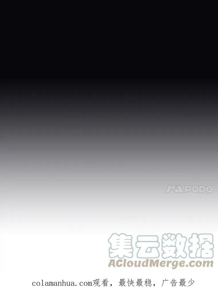 63.第一次亲吻 第94页