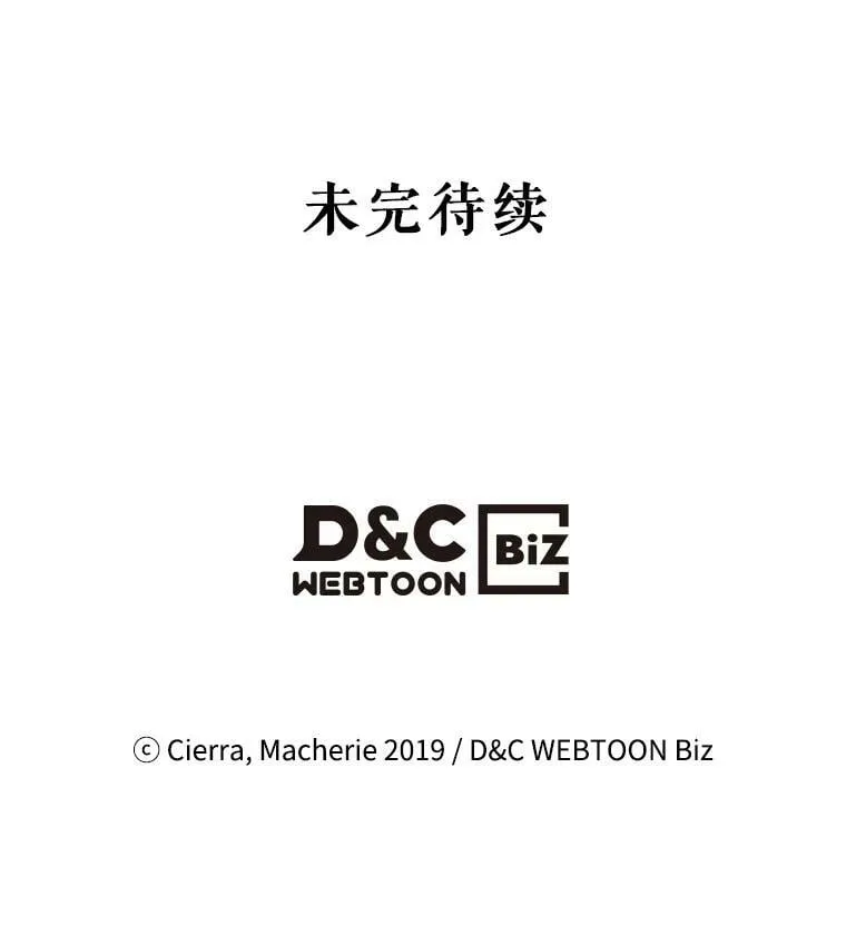 63.第一次亲吻 第95页