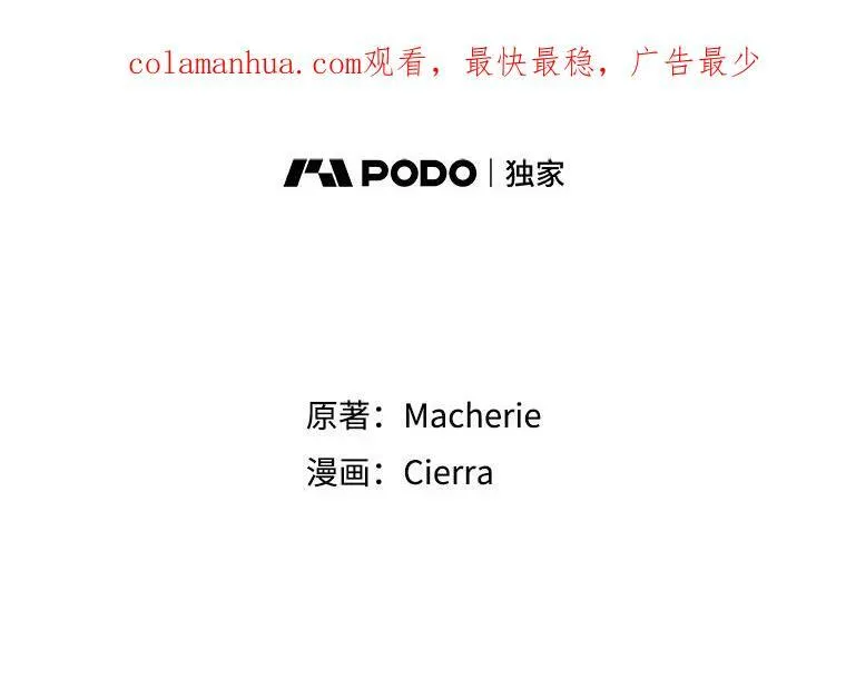 63.第一次亲吻 第97页