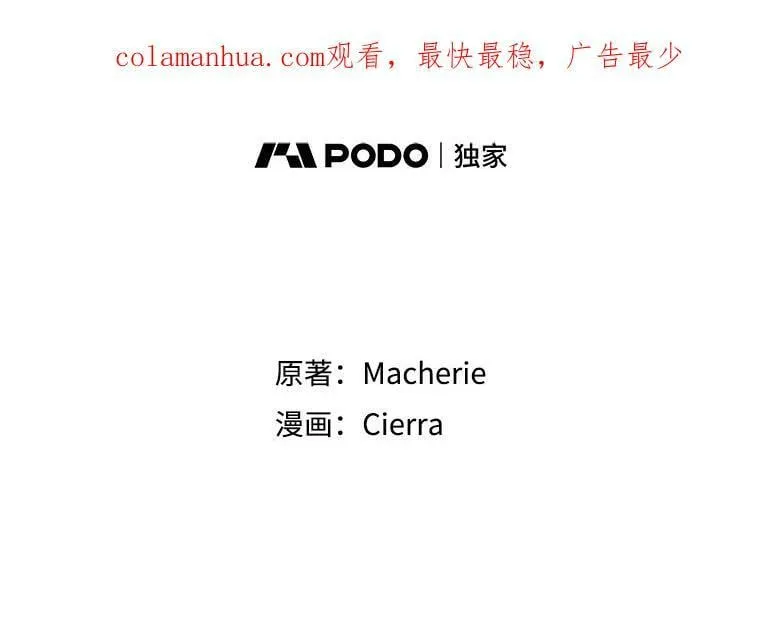 64.念念不忘的吻 第2页