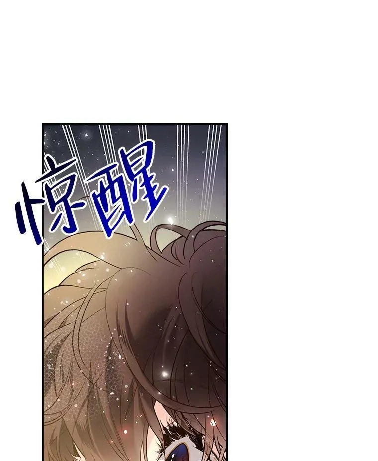 64.念念不忘的吻 第3页
