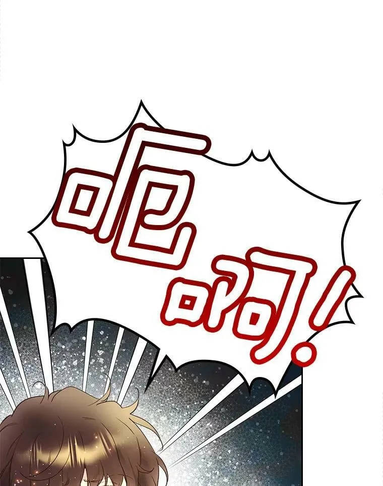 64.念念不忘的吻 第24页