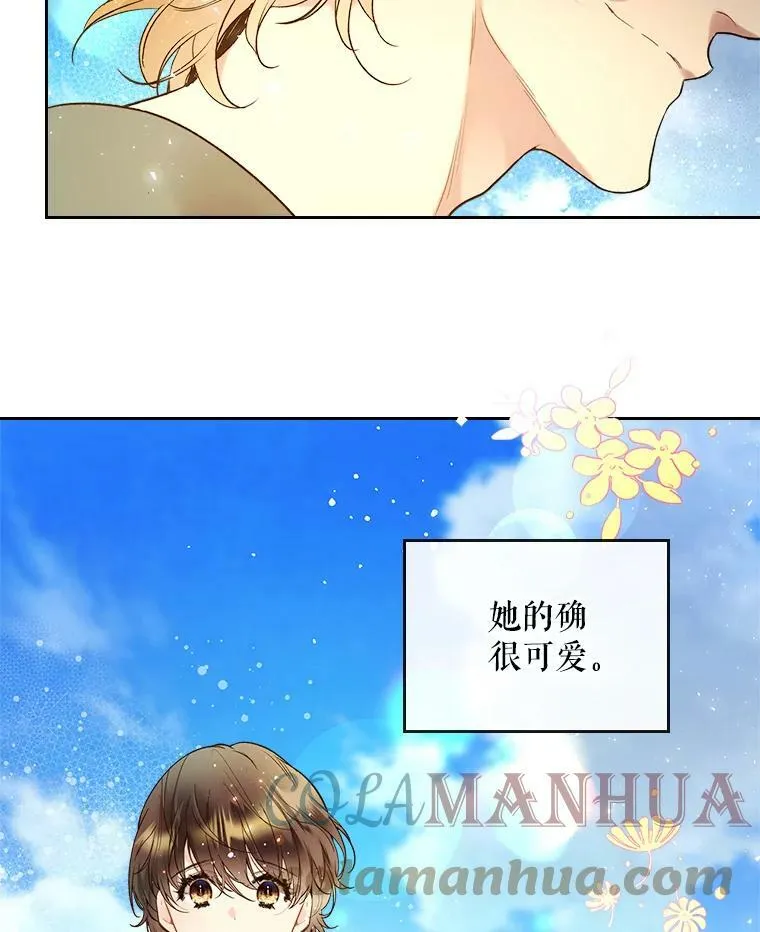 64.念念不忘的吻 第61页