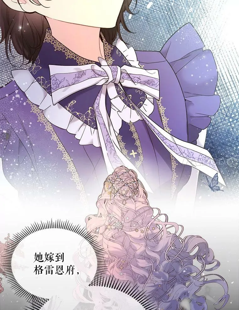64.念念不忘的吻 第87页