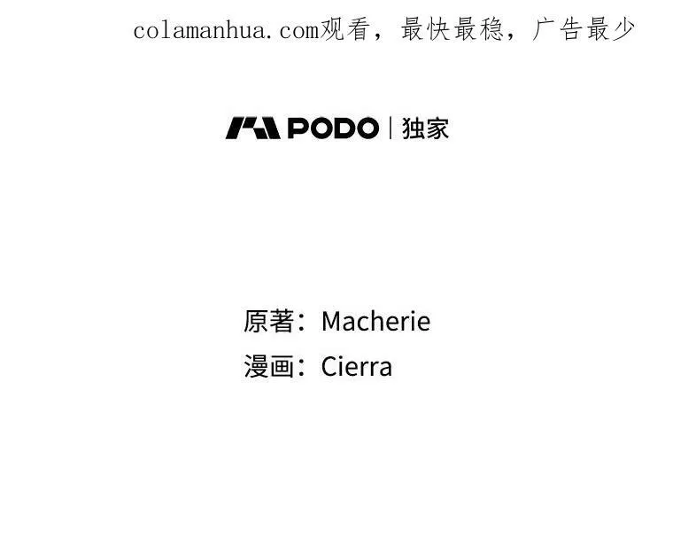 64.念念不忘的吻 第92页