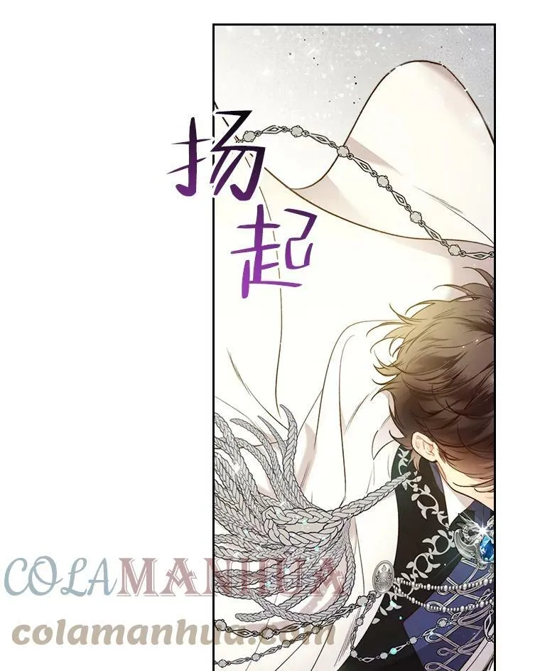 65.要和我结婚吗 第4页