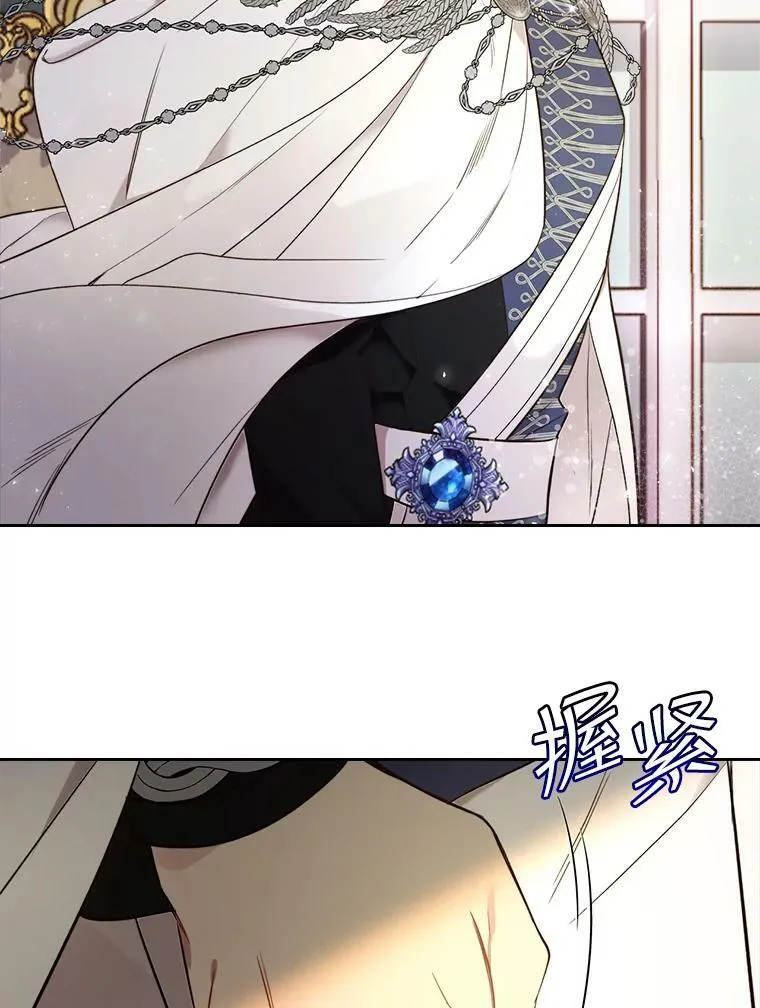 65.要和我结婚吗 第17页