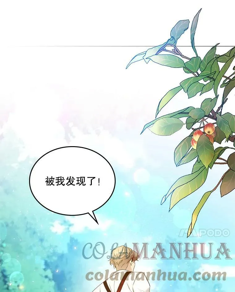 65.要和我结婚吗 第34页