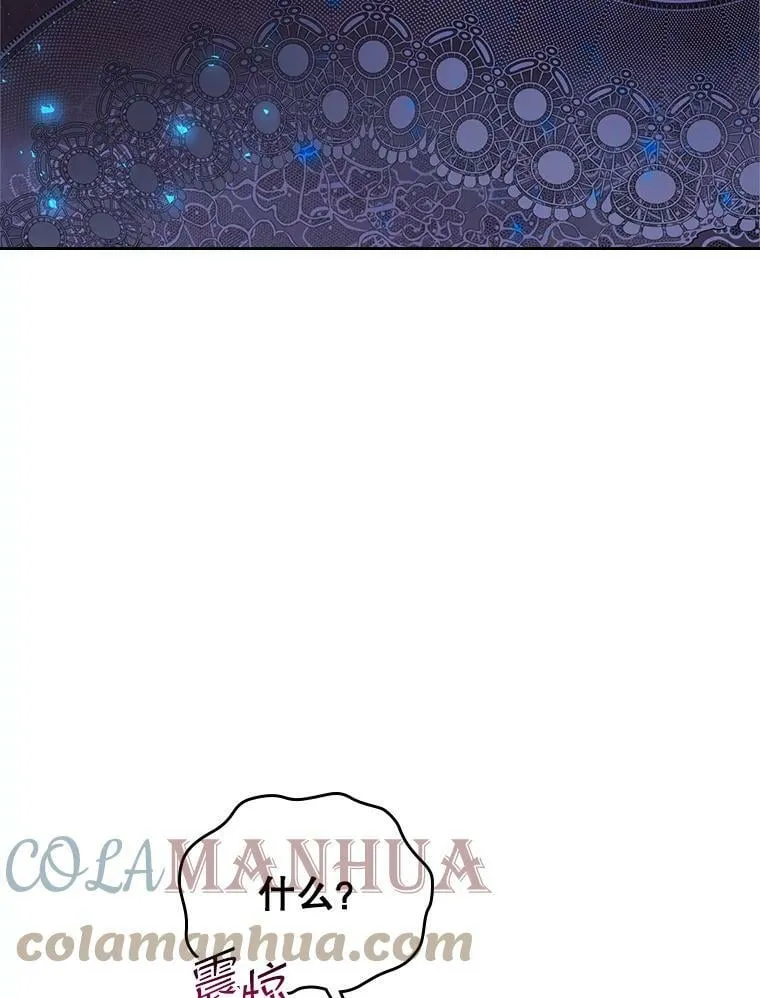 65.要和我结婚吗 第79页