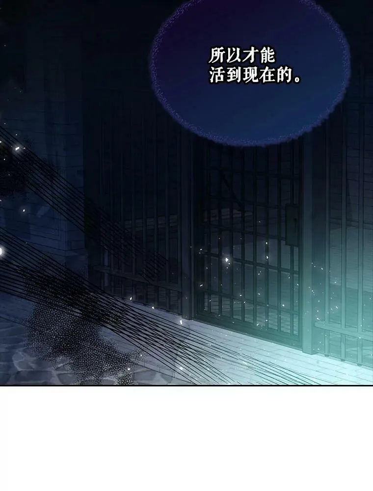 65.要和我结婚吗 第87页