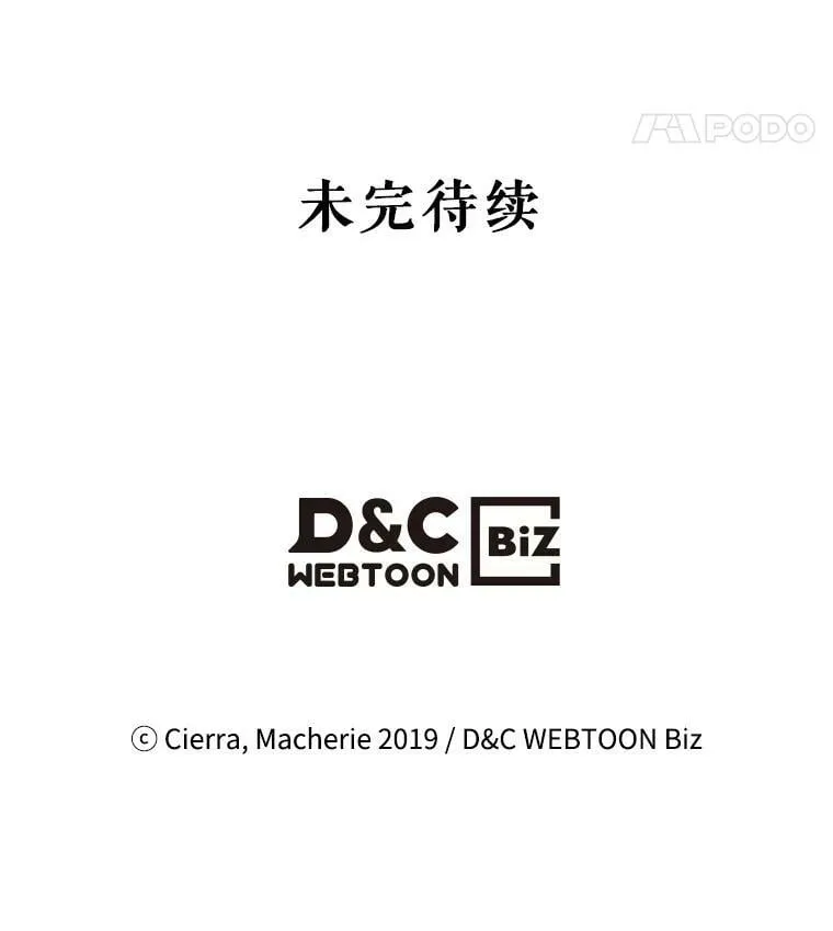 65.要和我结婚吗 第95页