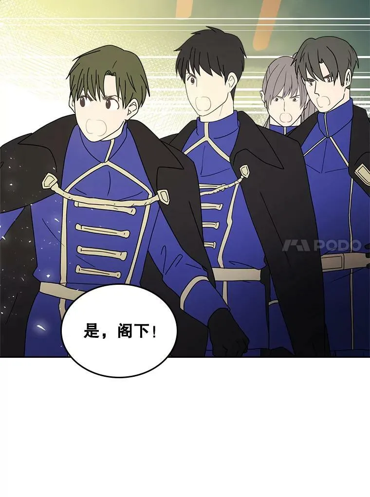 66.神秘老人（1） 第41页