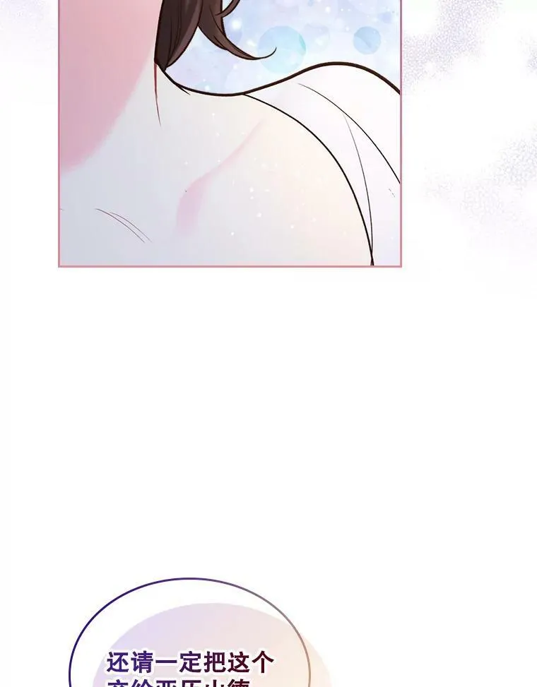 66.神秘老人（1） 第96页