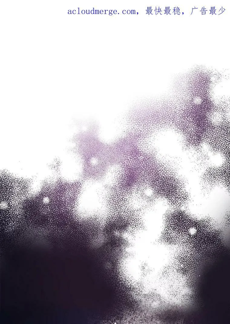 67.神秘老人（2） 第3页