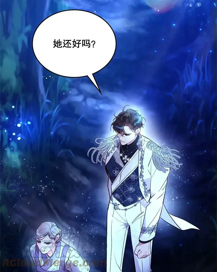 67.神秘老人（2） 第19页