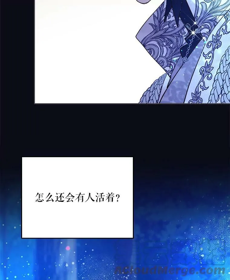 67.神秘老人（2） 第34页