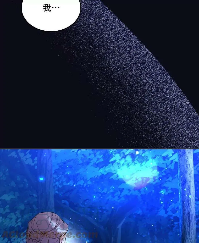 67.神秘老人（2） 第37页