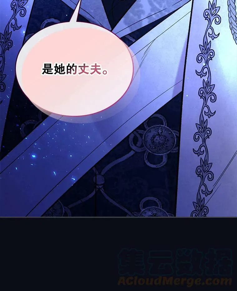67.神秘老人（2） 第40页