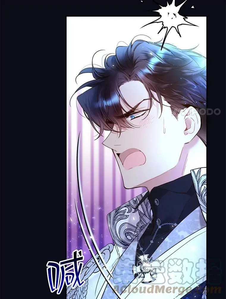 67.神秘老人（2） 第49页