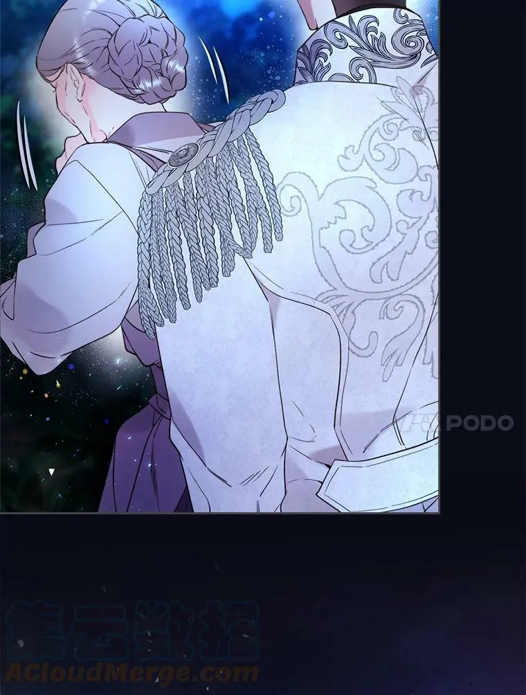 67.神秘老人（2） 第52页