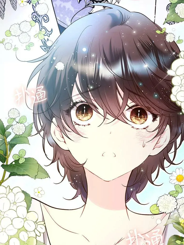 67.神秘老人（2） 第81页