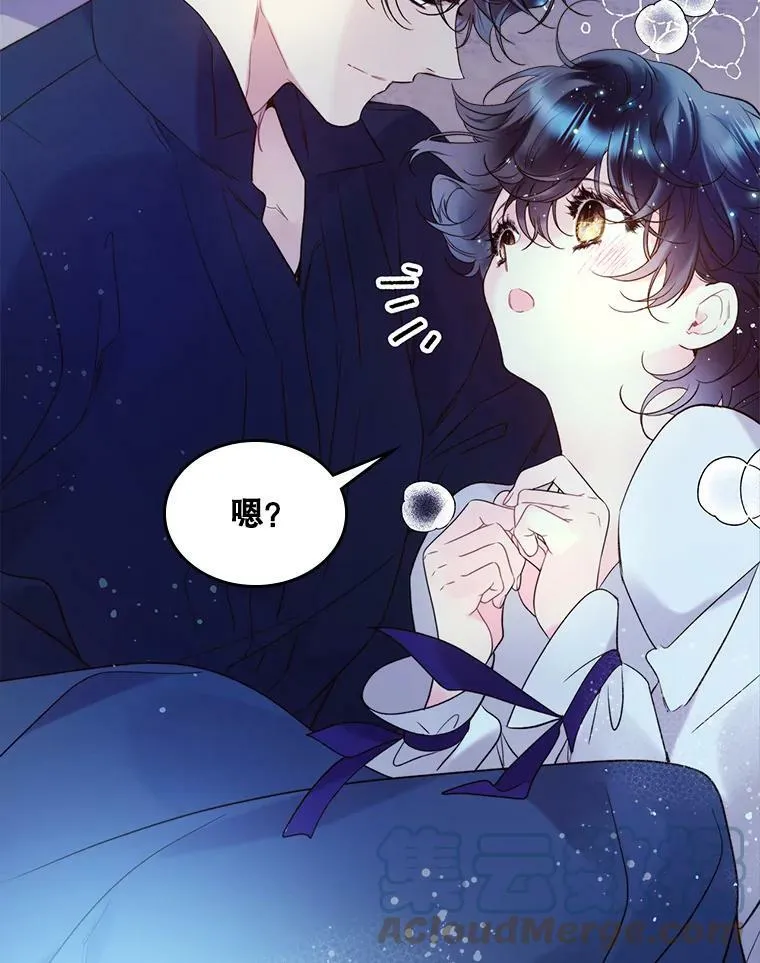 68.神秘老人（3） 第9页