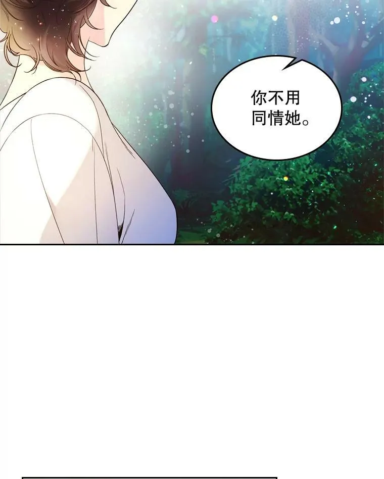 68.神秘老人（3） 第27页