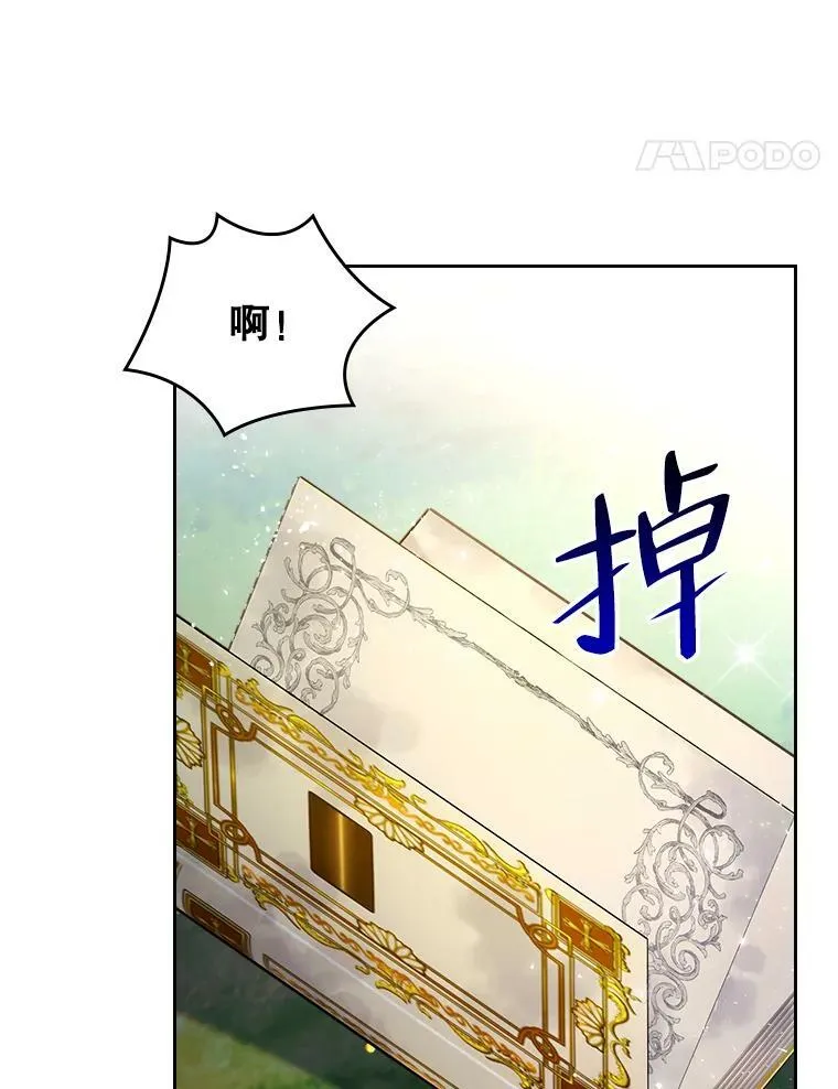 68.神秘老人（3） 第35页