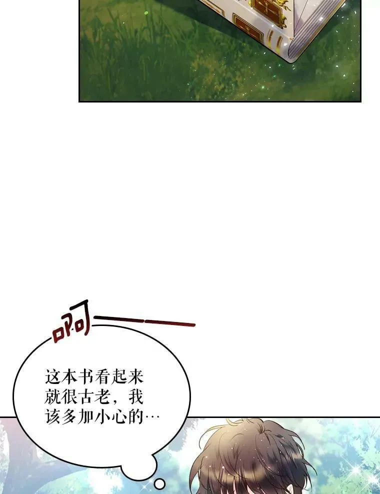 68.神秘老人（3） 第36页