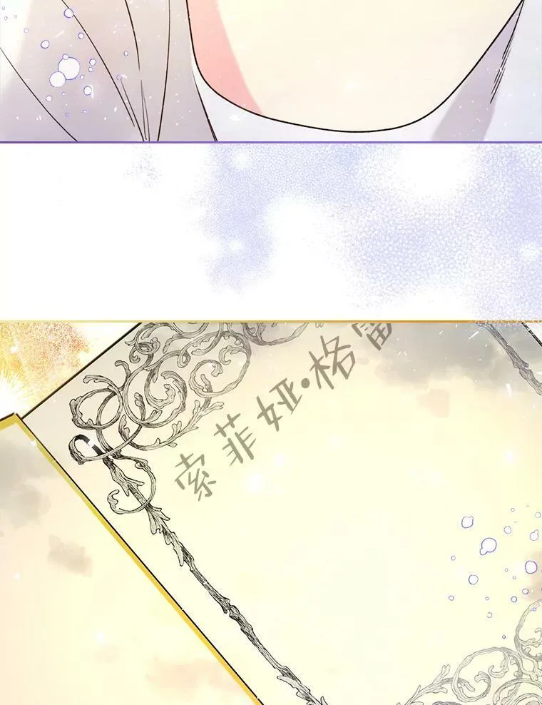 68.神秘老人（3） 第39页