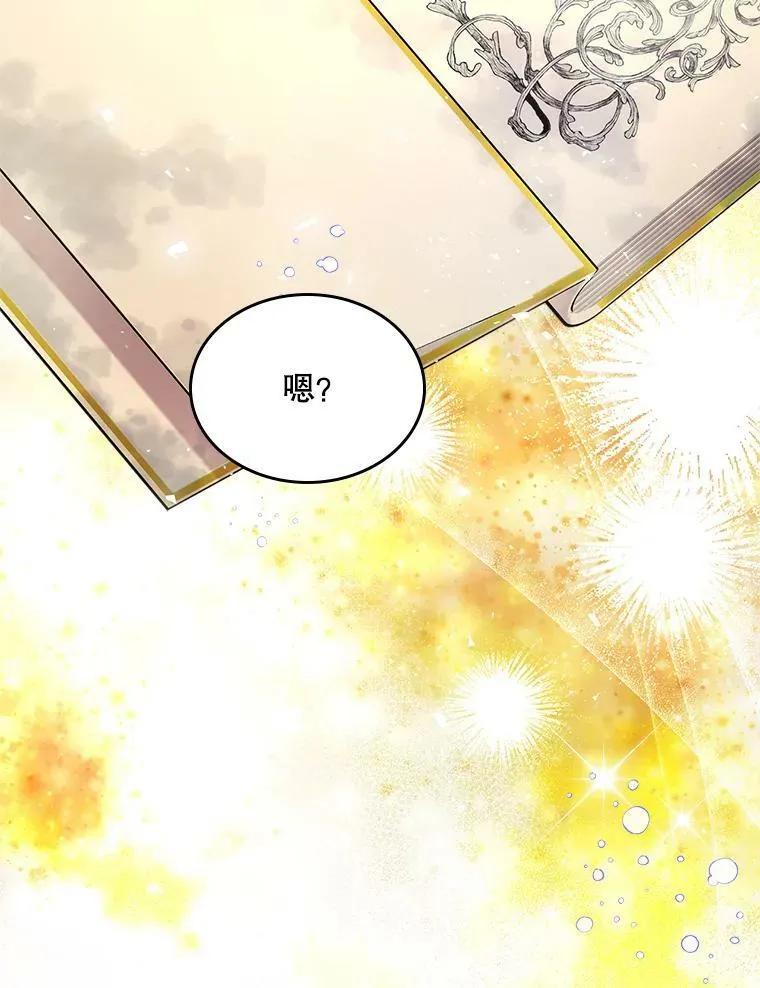 68.神秘老人（3） 第40页