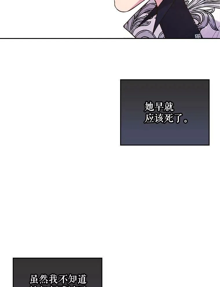 68.神秘老人（3） 第44页