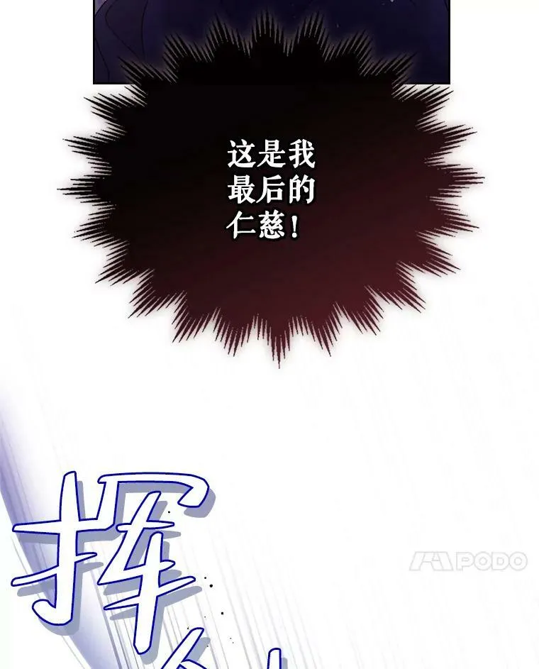 68.神秘老人（3） 第51页