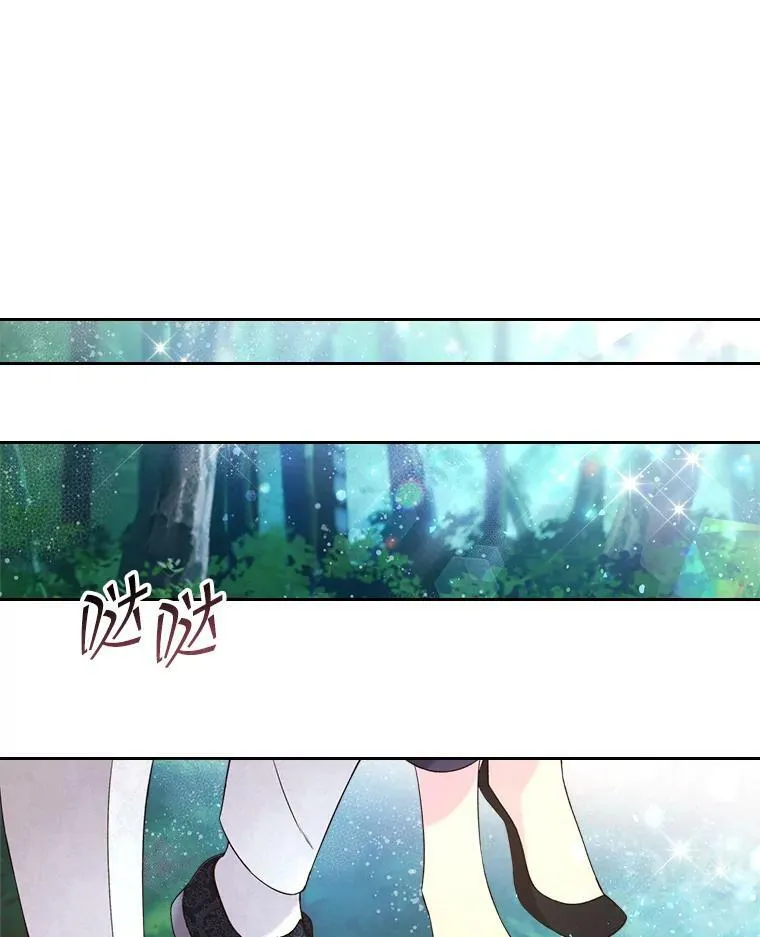 68.神秘老人（3） 第66页