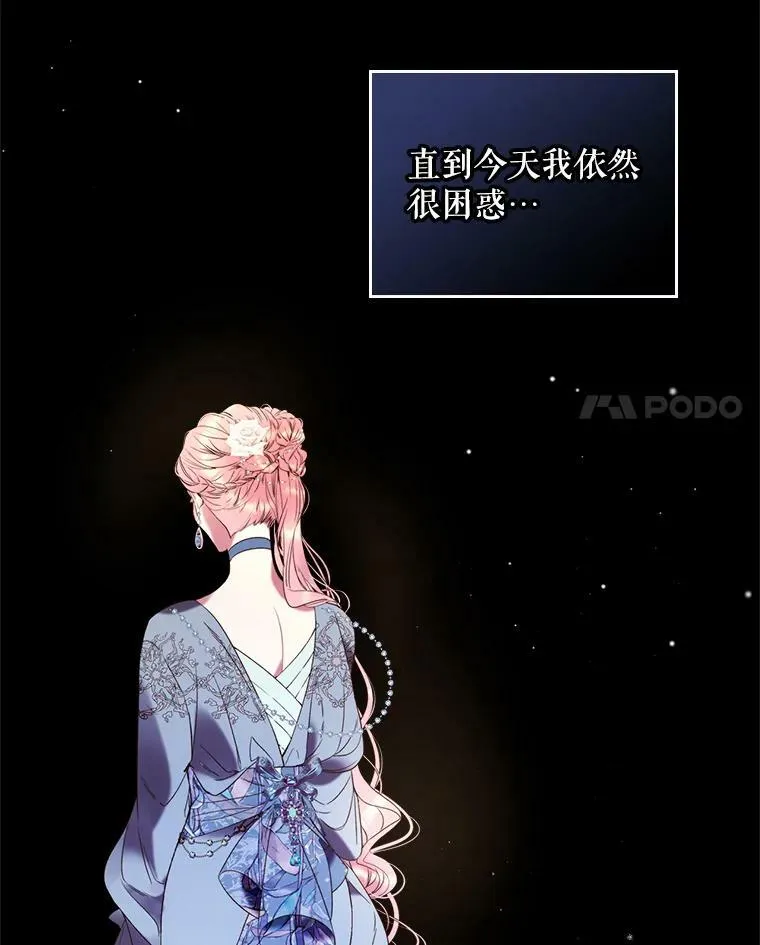 68.神秘老人（3） 第79页