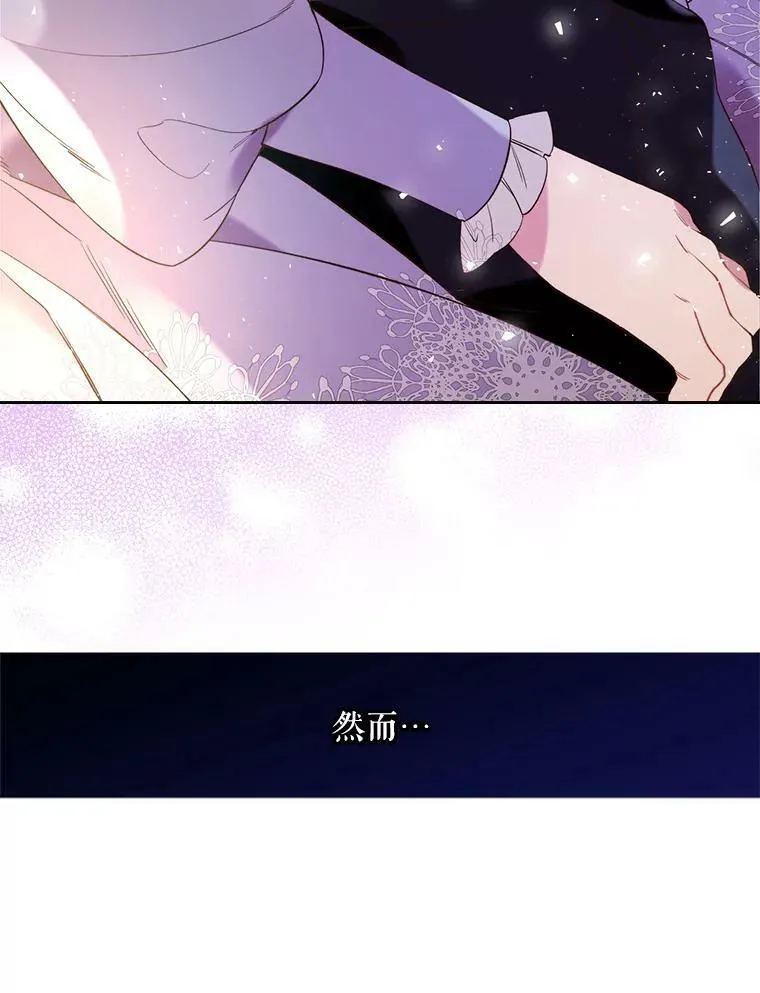 68.神秘老人（3） 第88页