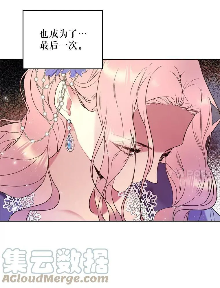68.神秘老人（3） 第89页