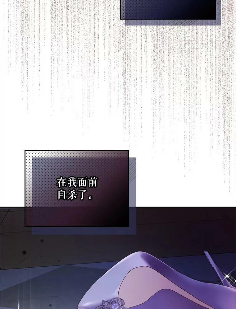 68.神秘老人（3） 第96页