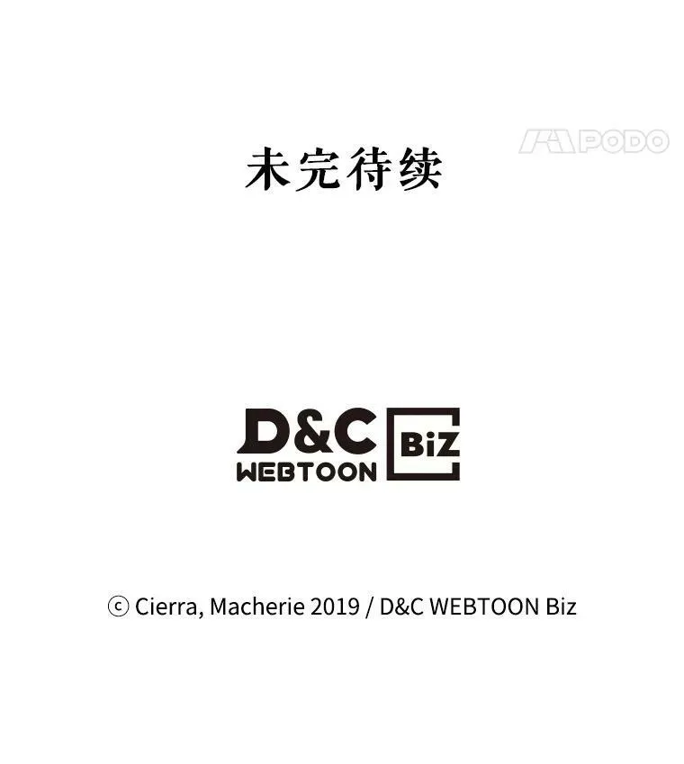 68.神秘老人（3） 第103页
