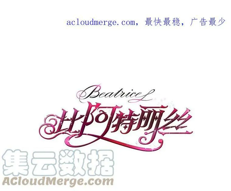 68.神秘老人（3） 第104页