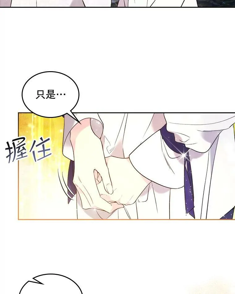 69.母亲的日记（1） 第6页
