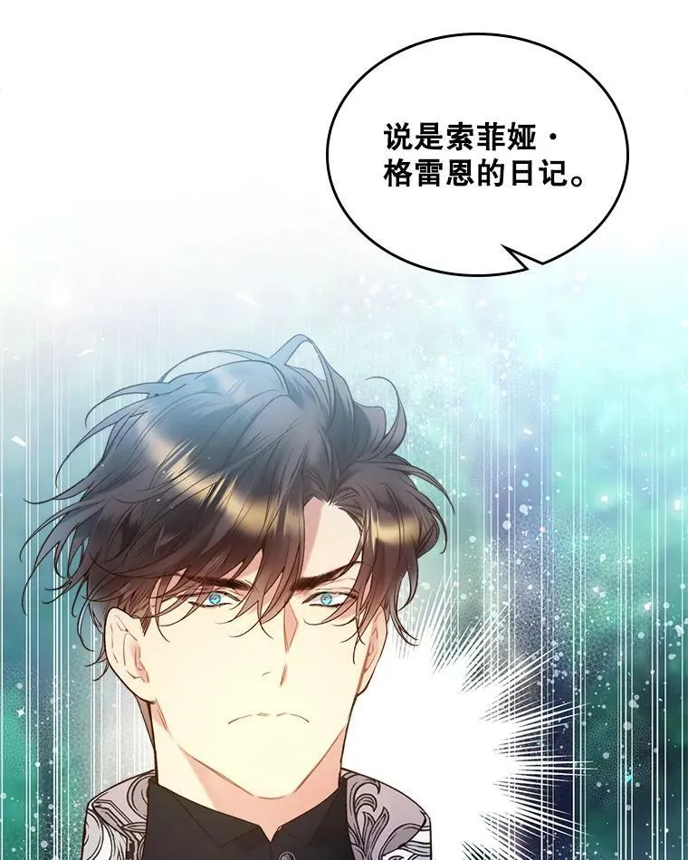 69.母亲的日记（1） 第10页