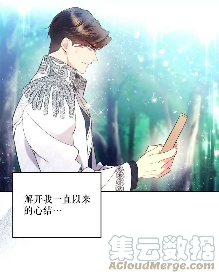 69.母亲的日记（1） 第13页