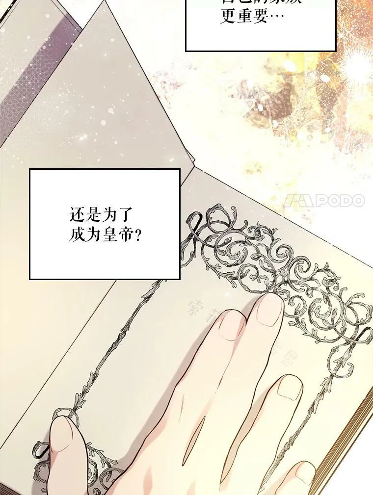 69.母亲的日记（1） 第15页