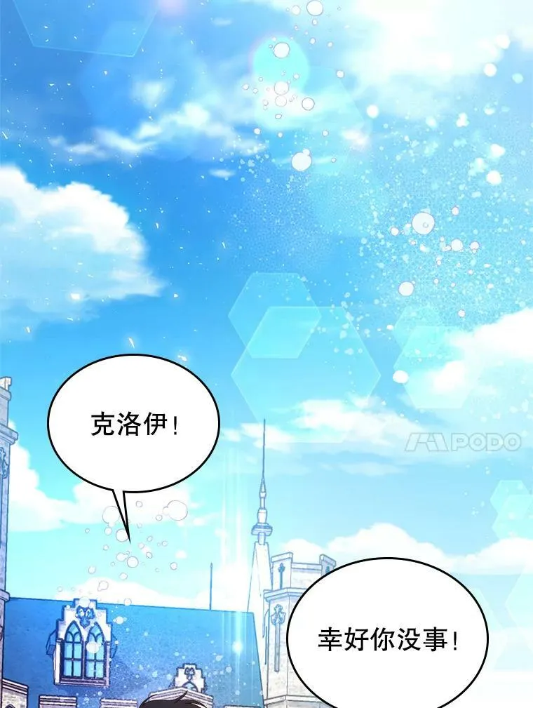 69.母亲的日记（1） 第18页